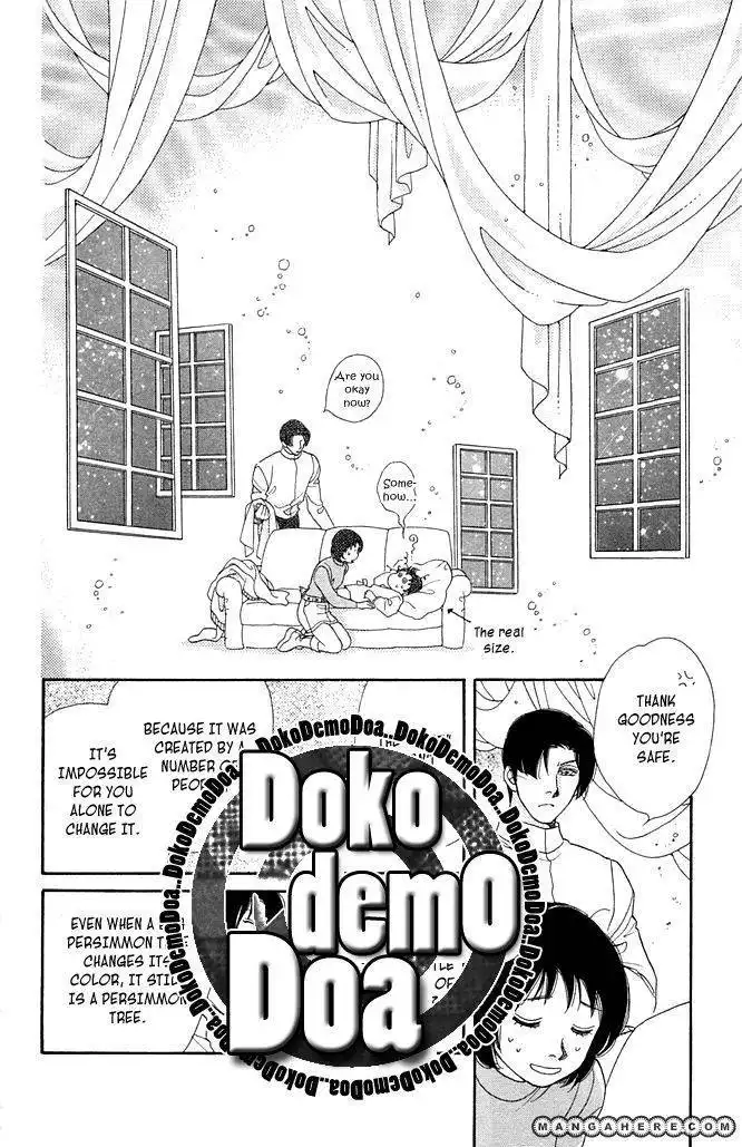 Odoriba Hotel Chapter 1 38